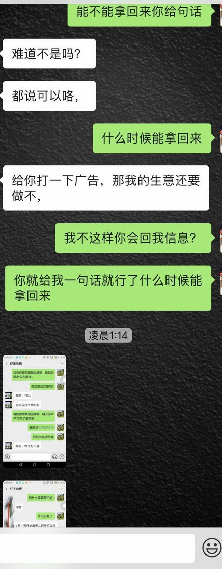 微信图片_201908301518136.jpg