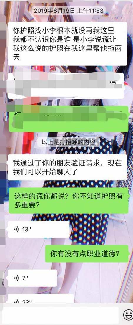 微信图片_201908301518138.jpg