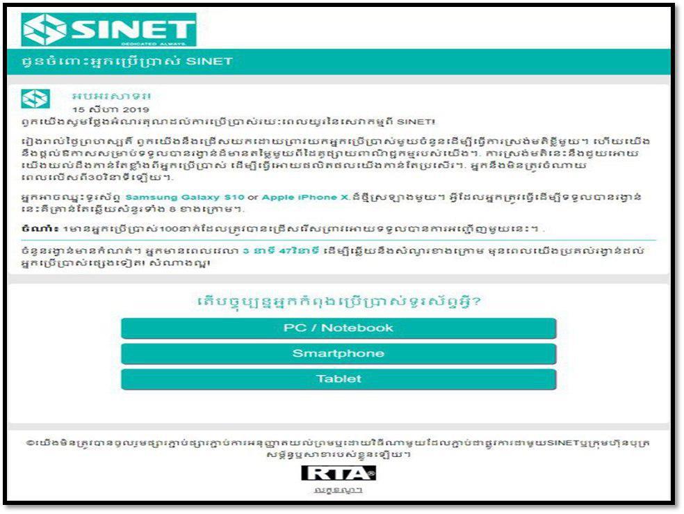 fn-2019-08-30-12-58-05-1.jpg