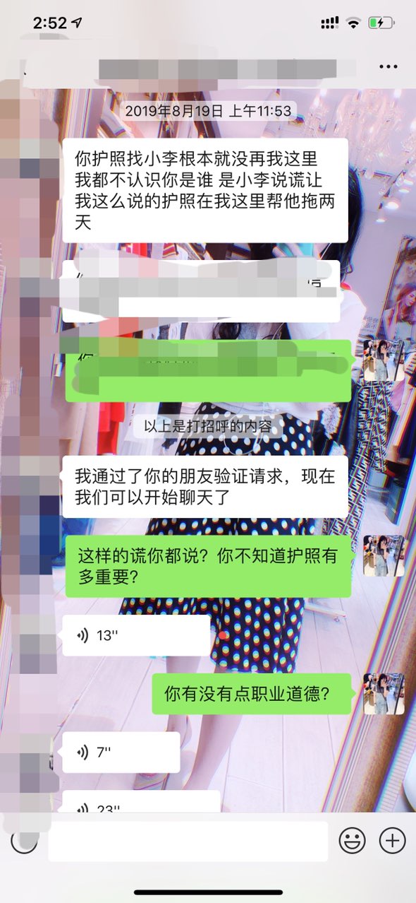 201908301488471567154611581836.jpg