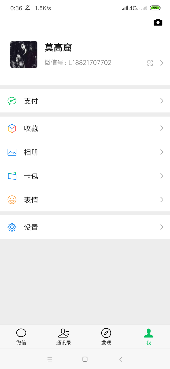 20190831_148757_1567186704976.png