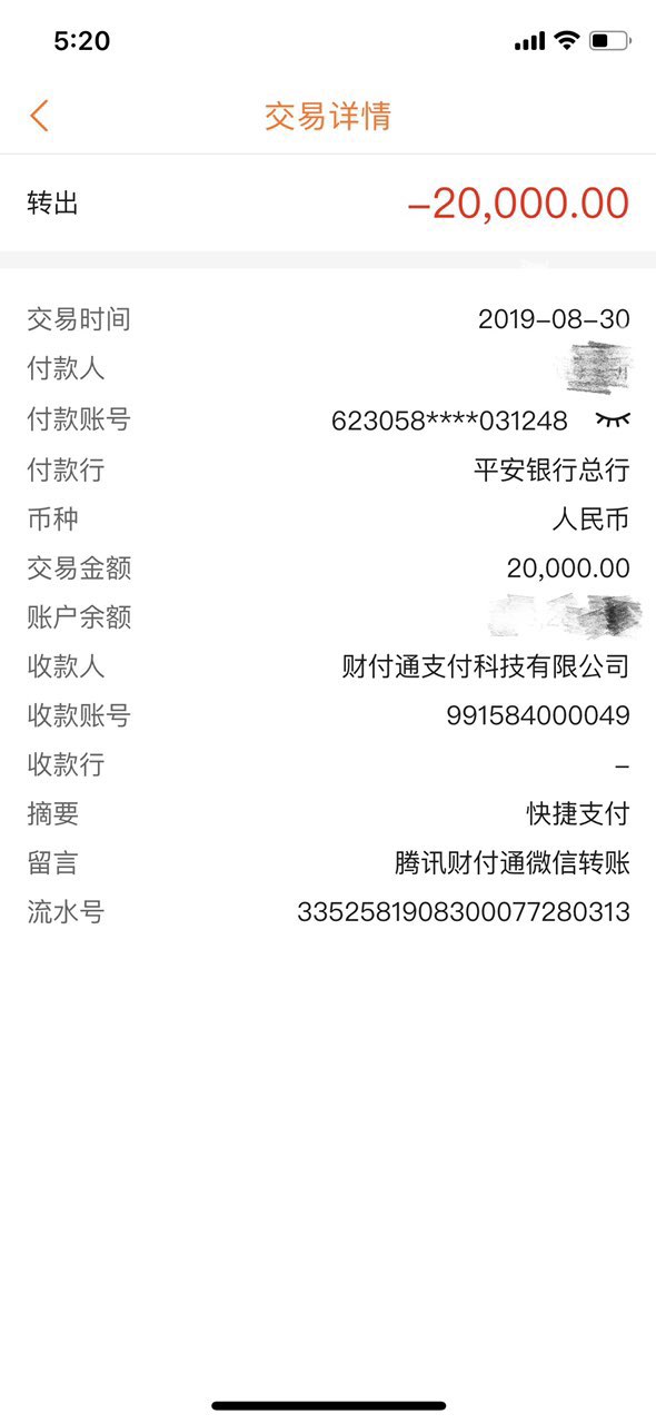 201908311280151567206129076917.jpg
