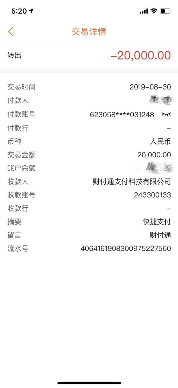 西港人渣盗窃男-1.jpg