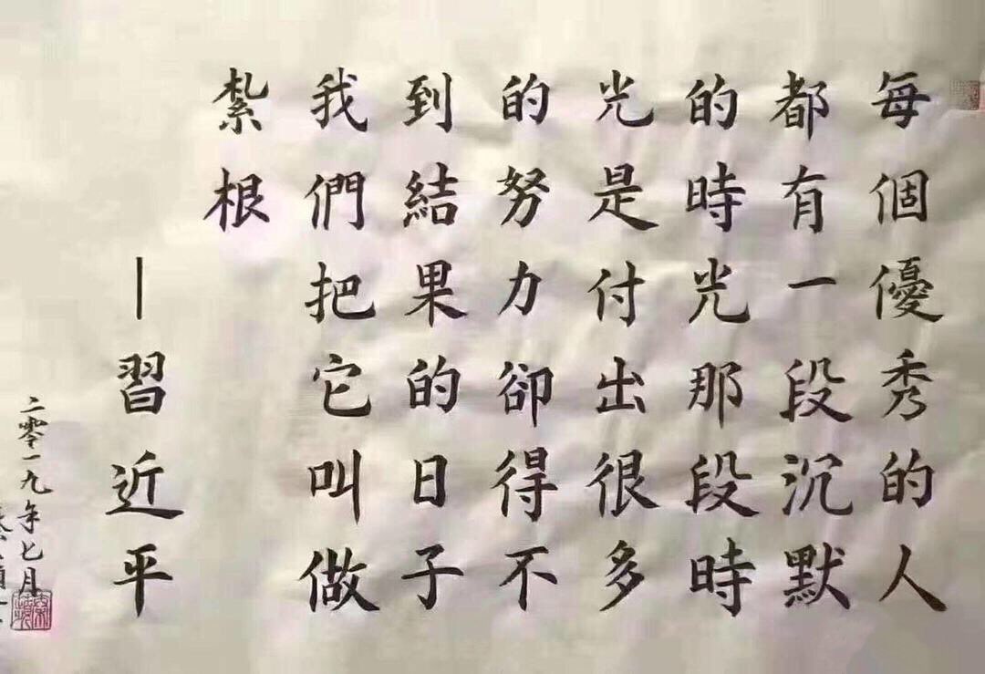 20190831565281567246773319646.jpg