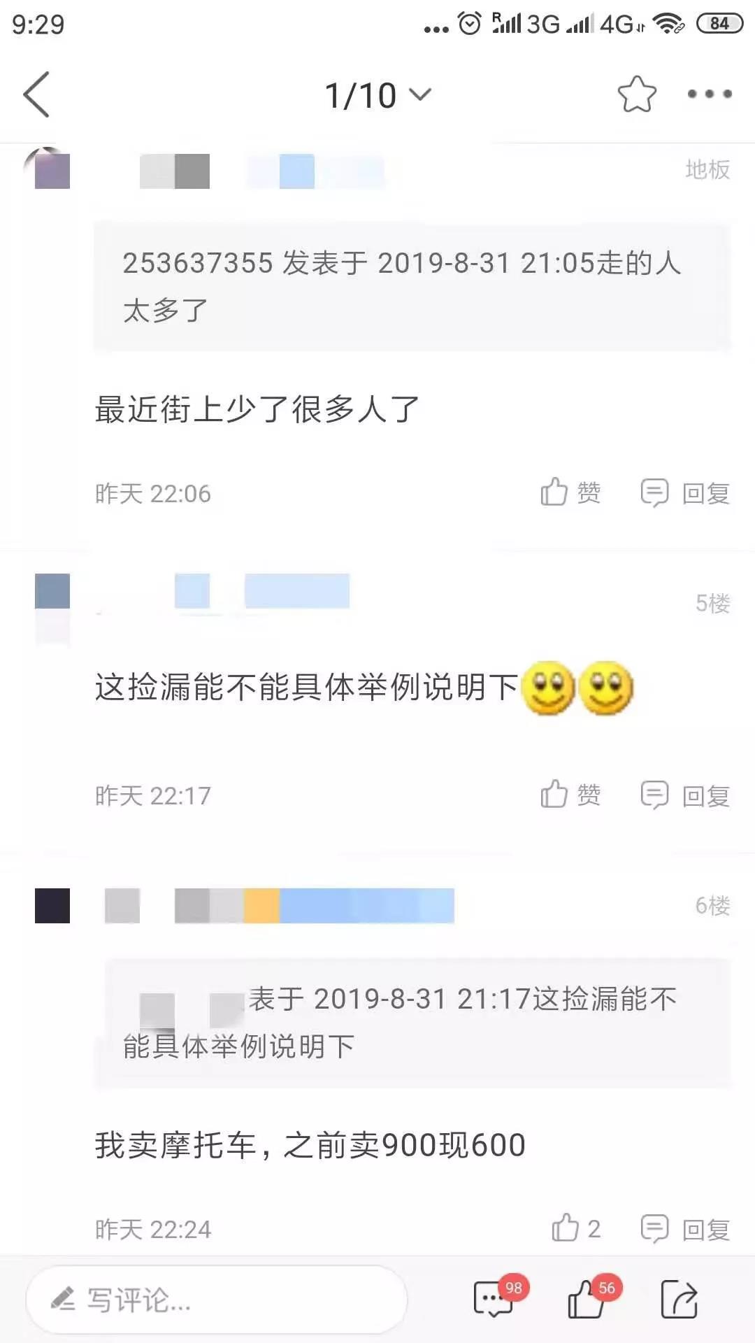 微信图片_20190901113614.jpg