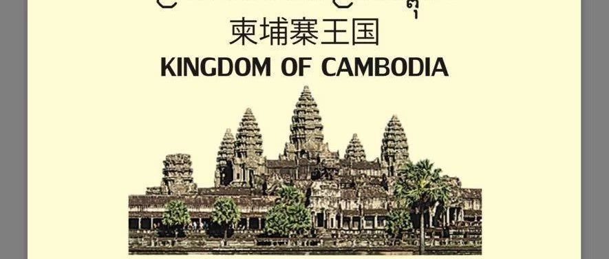 旅游部进一步简化外国旅客通关手续-1.jpg
