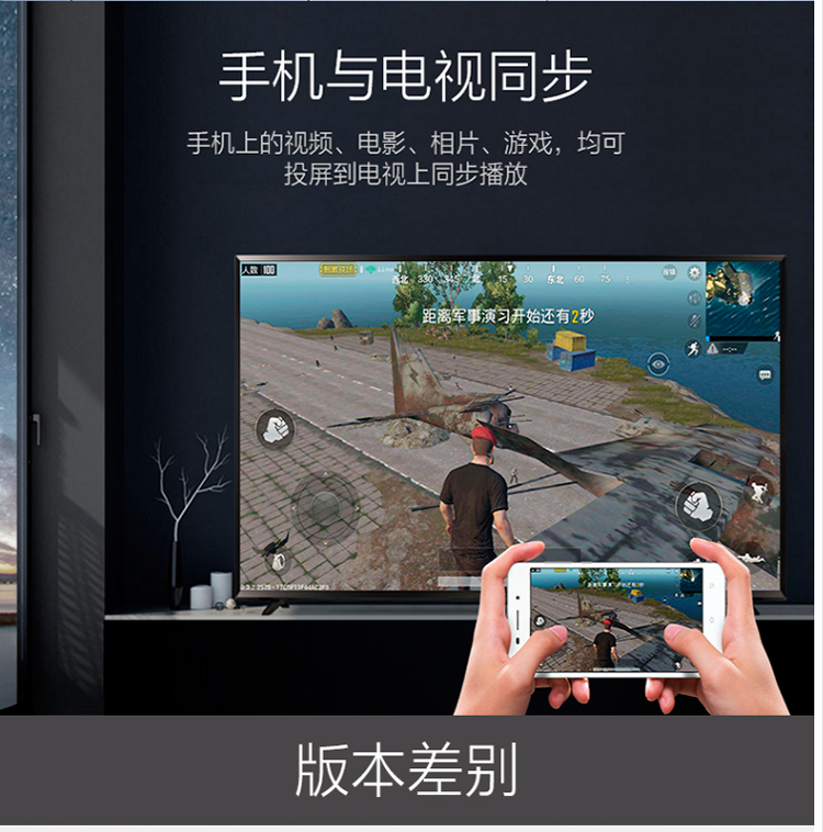 电视机与电话机关系大吗(电视和电话哪个对眼睛伤害大)
