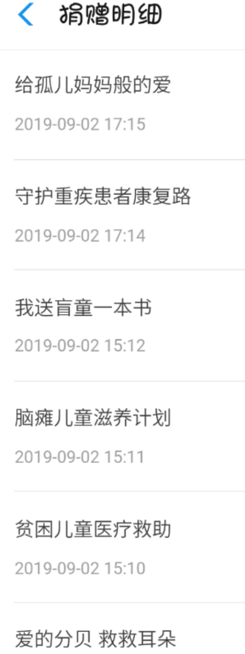 20190902_115026_1567418308468.png