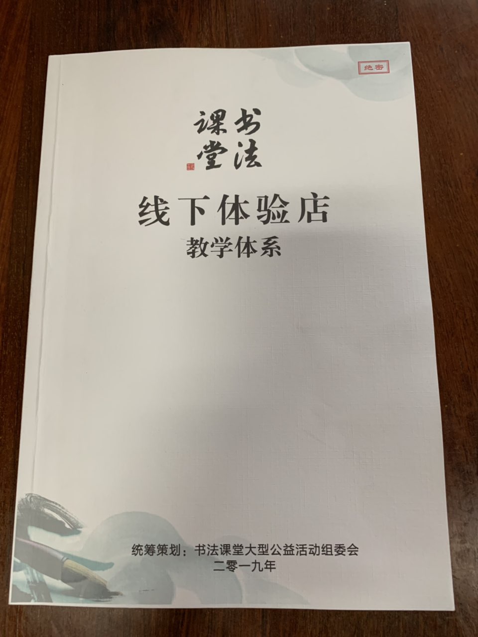 201909031497581567459682317837.jpg