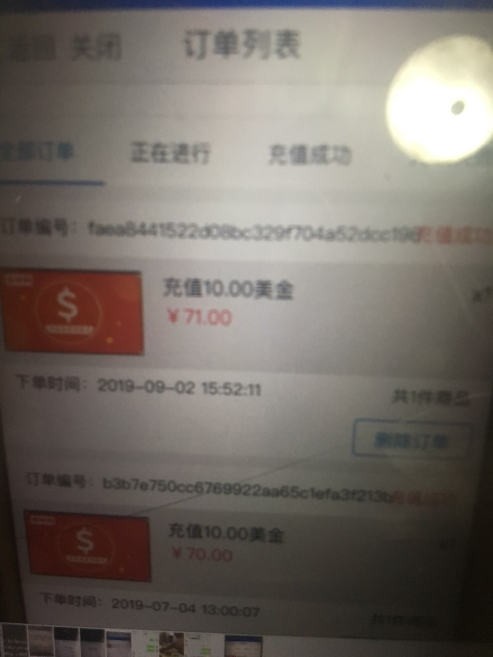 2019090399230156746594654651.jpg