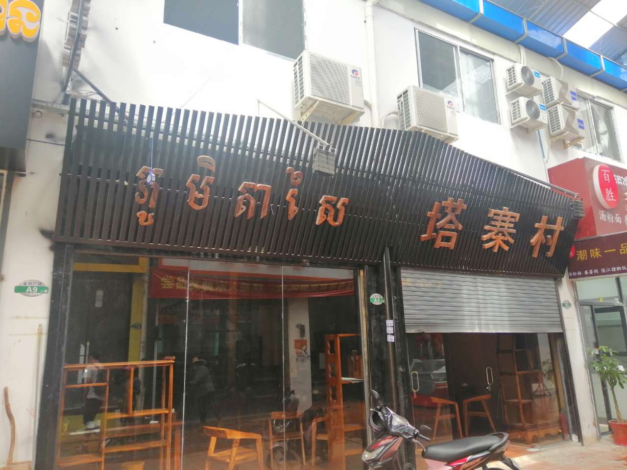 我的工程钱，谁帮我找回来-8.jpg