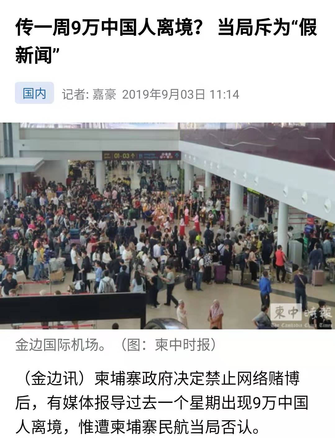 WeChat Image_20190903135234.jpg