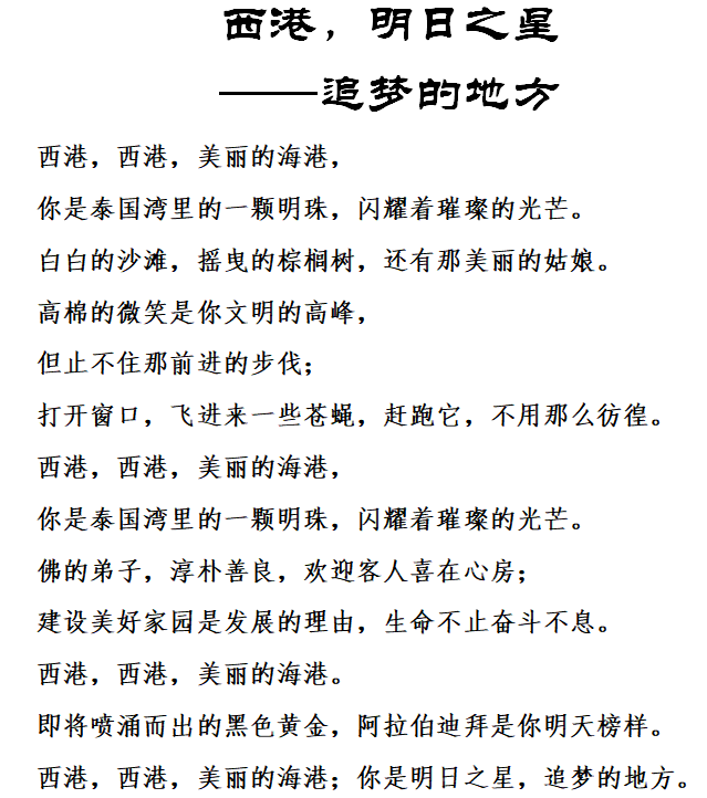 20190903_132890_1567508940245.png
