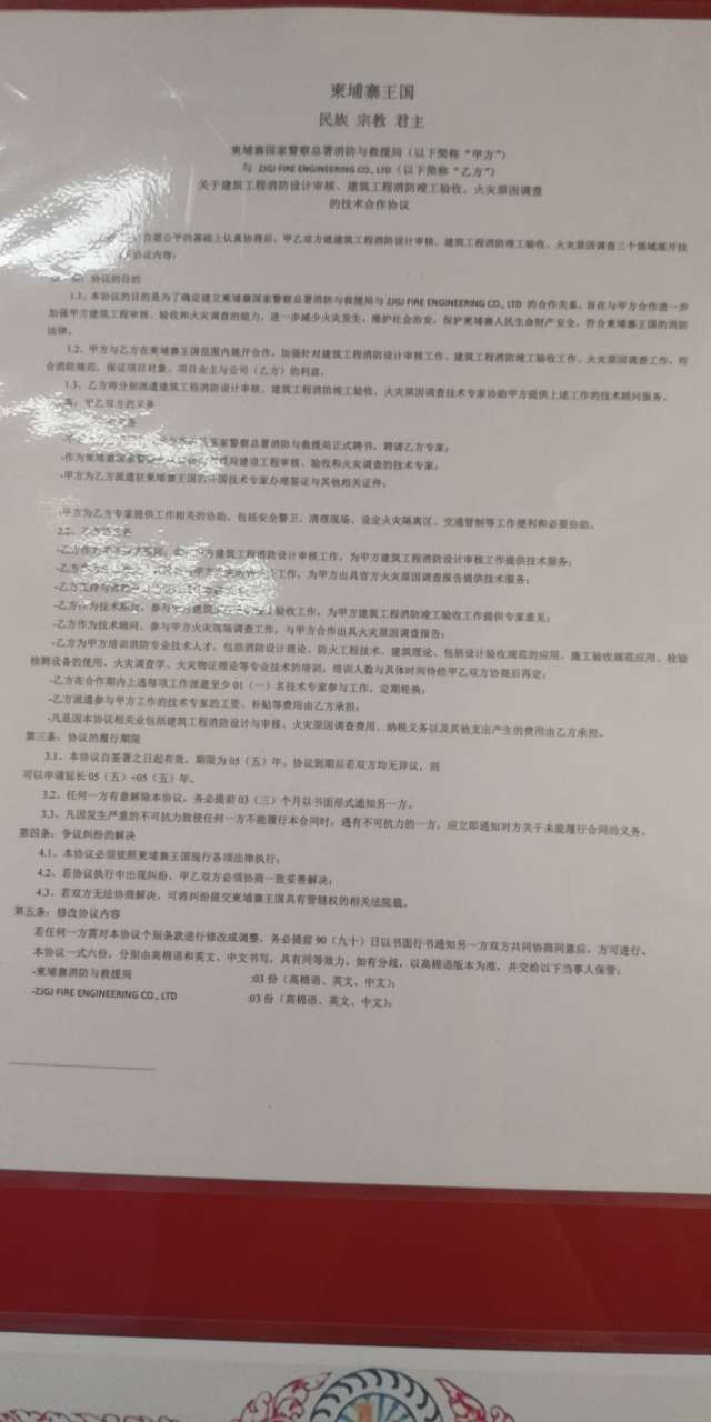 20190904_103140_1567566656719.jpg