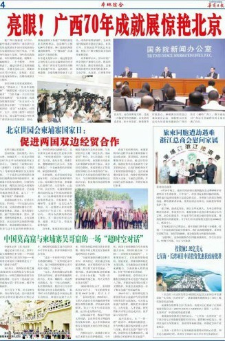 微信图片_20190904105723.jpg
