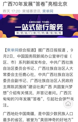 微信图片_20190904105733.jpg