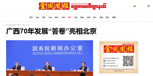 微信图片_20190904105739.png