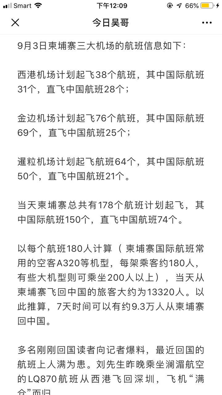 201909041458001567574159019163.jpg