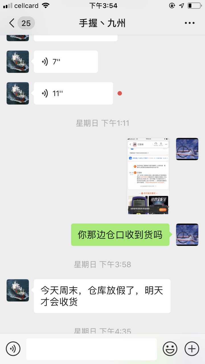 201909041209411567590782102303.jpg