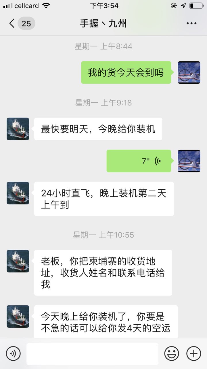 201909041209411567590782124036.jpg