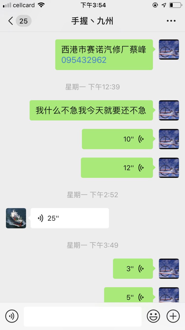 201909041209411567590782133486.jpg