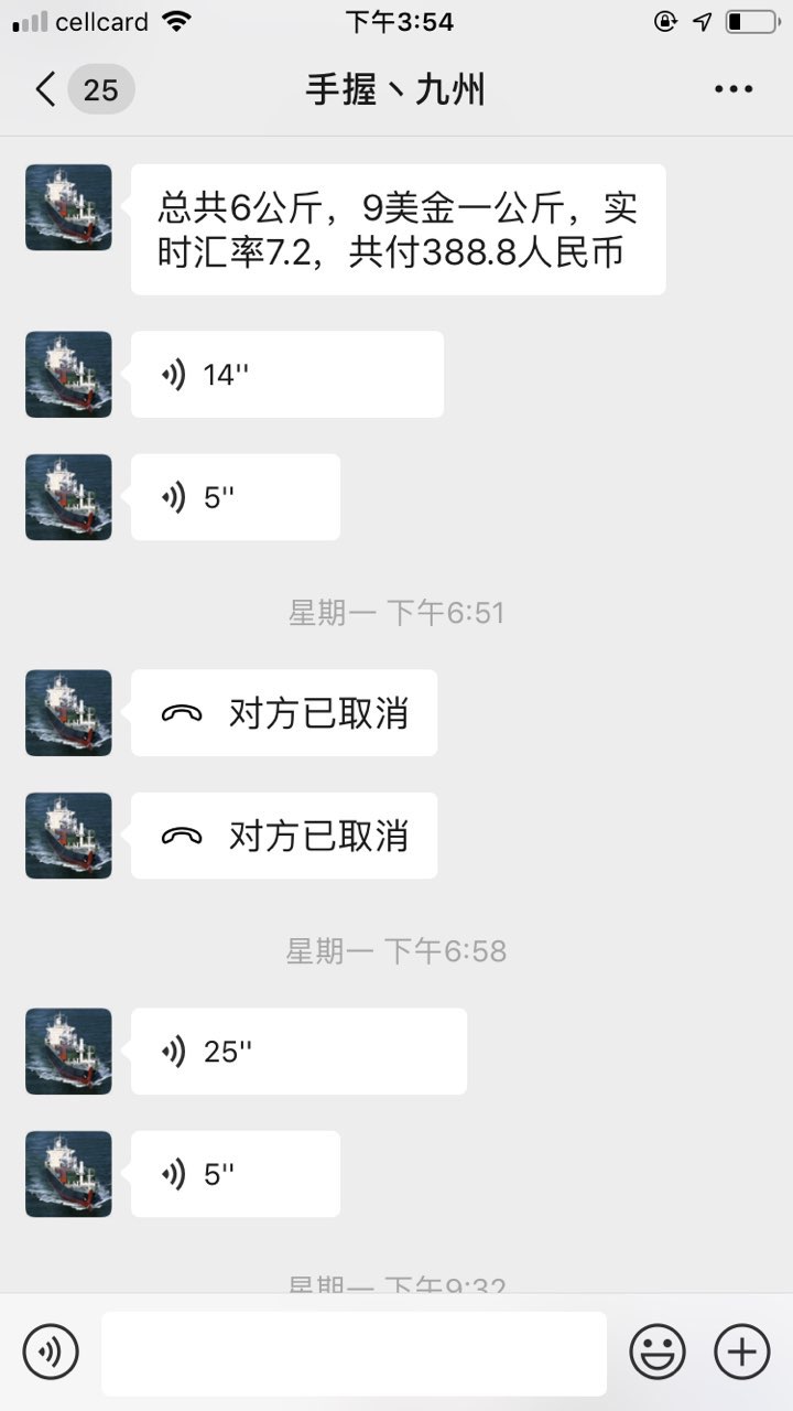 201909041209411567590782146432.jpg