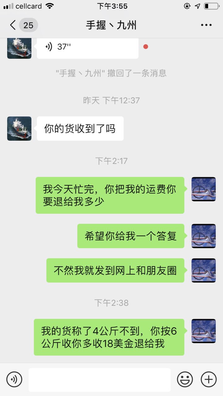 201909041209411567590782157062.jpg
