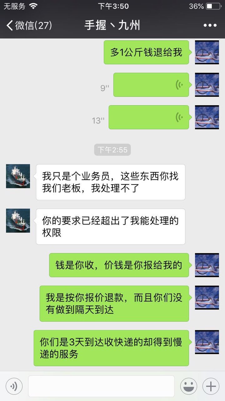 201909041209411567590782190694.jpg