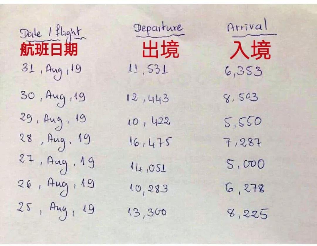 微信图片_20190904193105.jpg