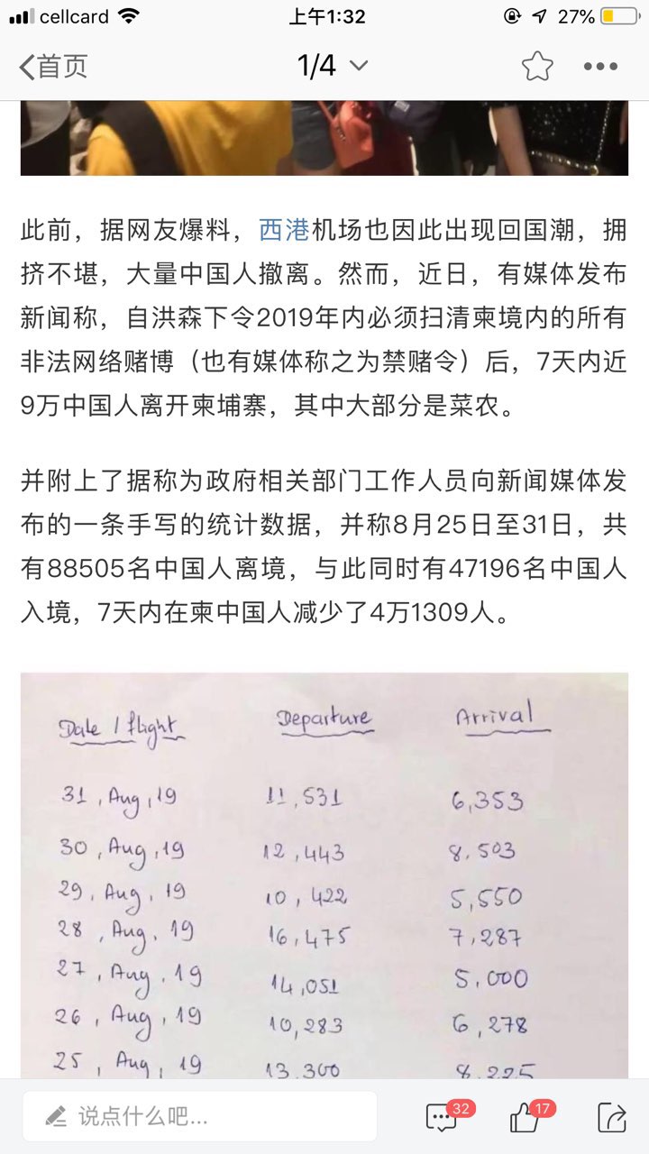 201909051458001567622270610581.jpg