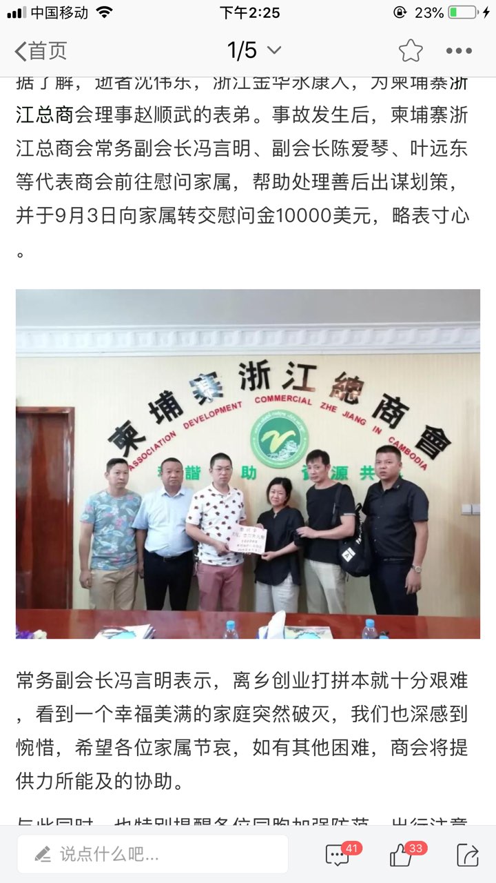 201909051291711567664877769061.jpg