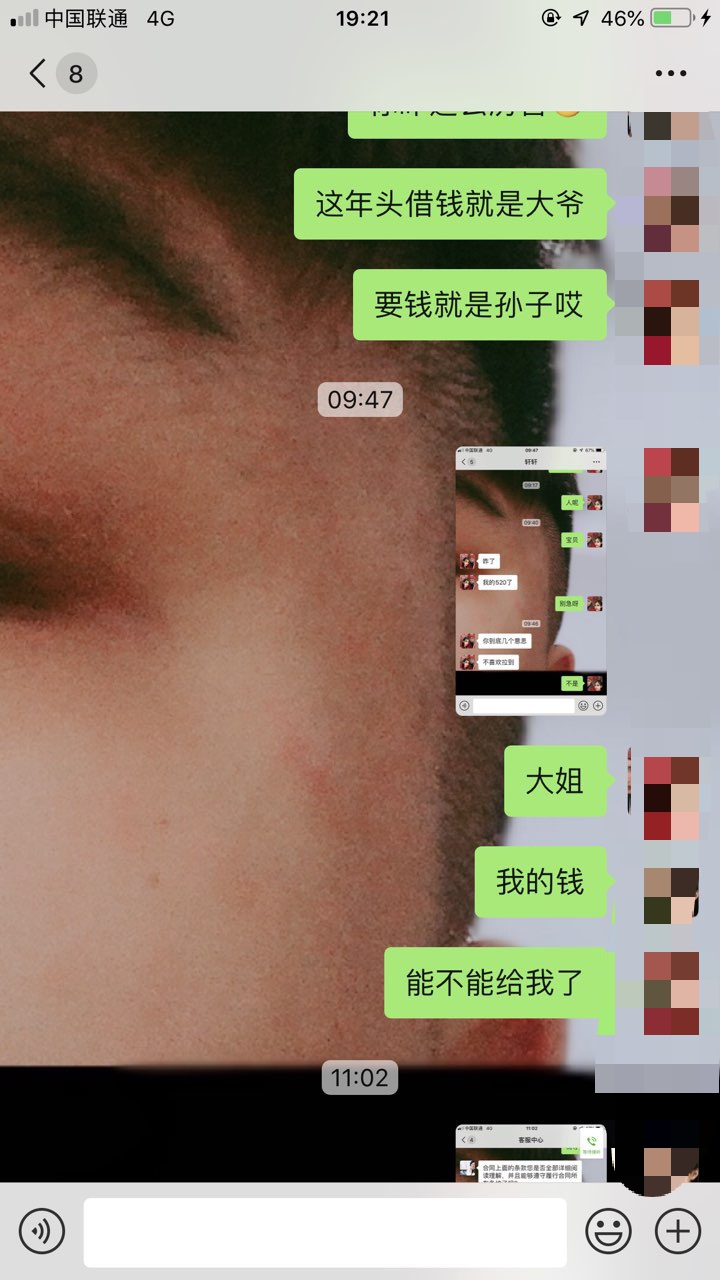 201909051296401567682871758342.jpg