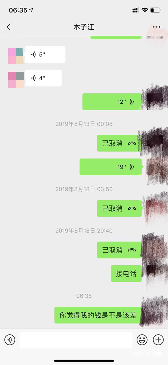 201909061506241567723224421299.jpg