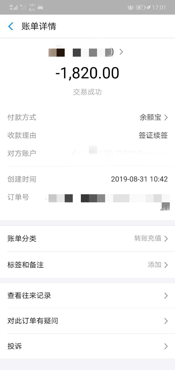 20190906_148545_1567772863488_副本.jpg