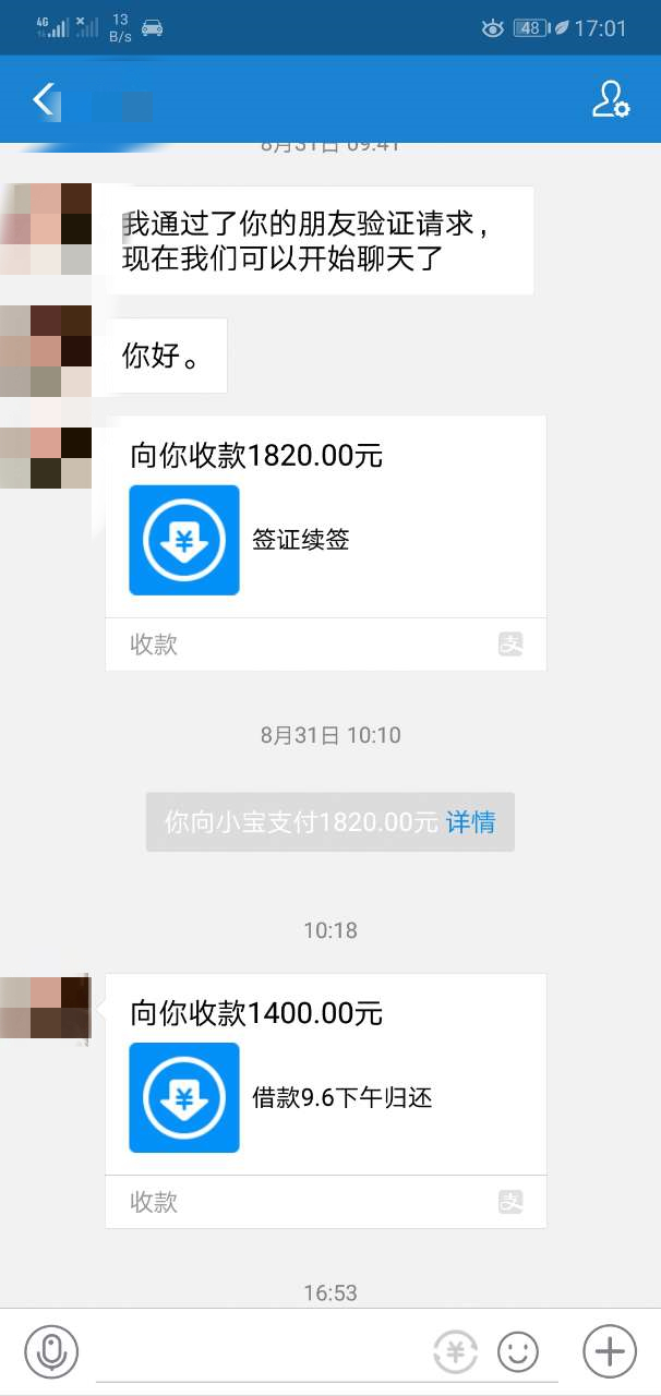 192756lwkk41podn11e1np_副本.jpg