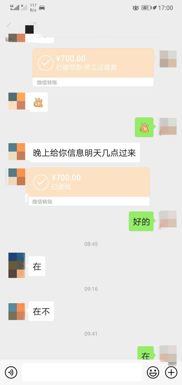 192751rstkdd7ddm7fdror_副本.jpg