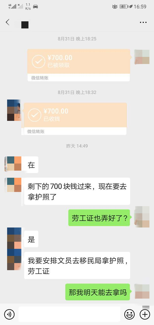 192751c88blqqdpdl5opz3_副本.jpg