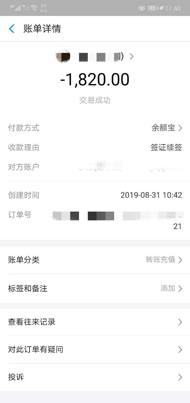 192750gwnaanaygaxwwxsn_副本.jpg