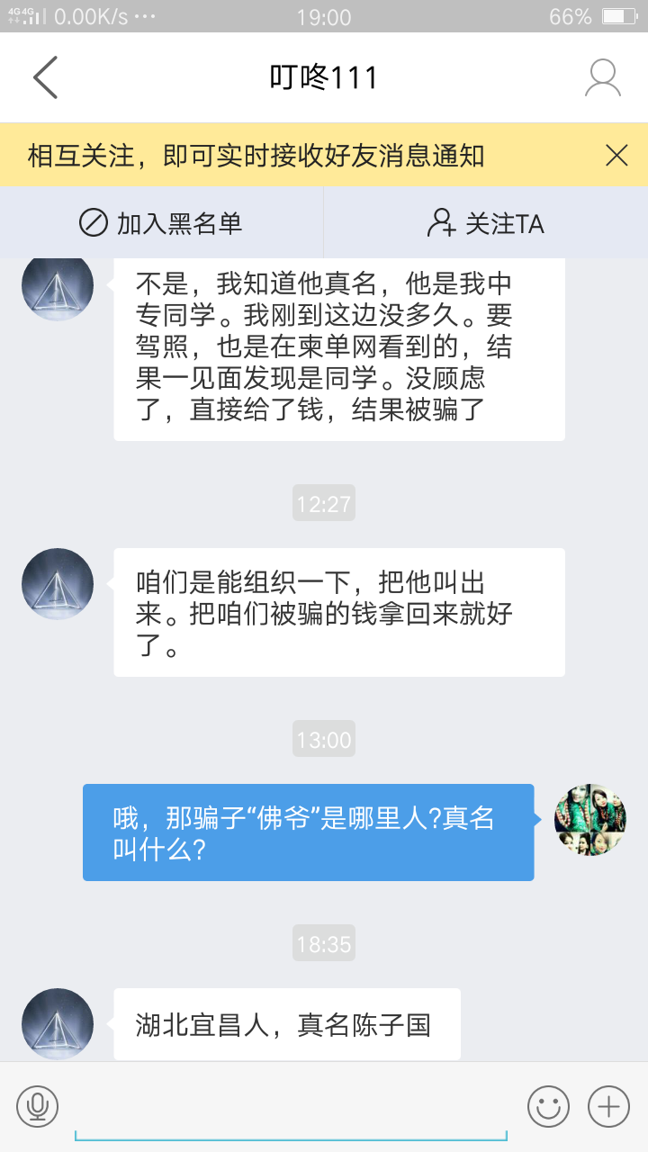 20190907_81895_1567833746797.png