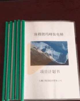 20190907813231567871403126356.jpg