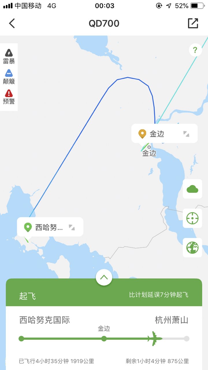 201909081218651567872289927238.jpg