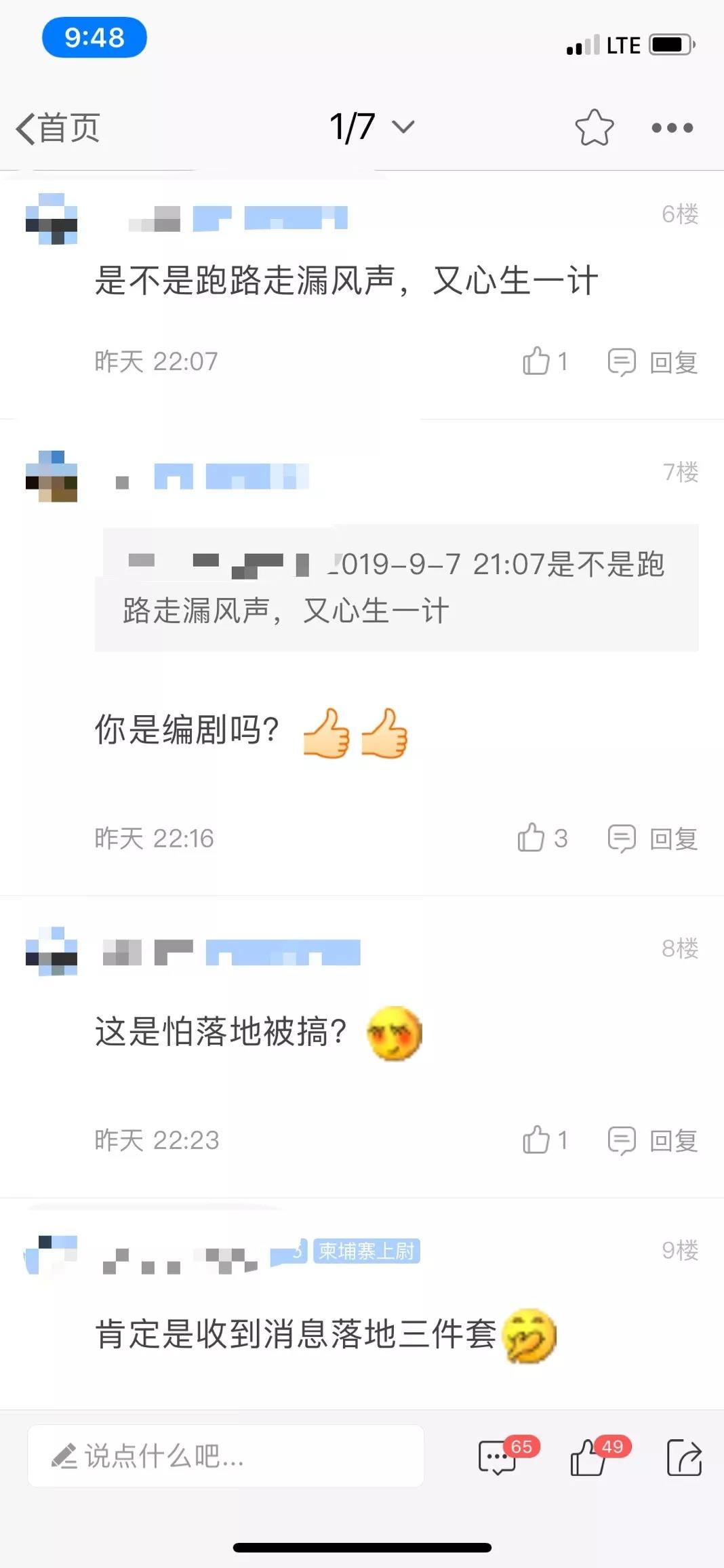 微信图片_20190908133128.jpg