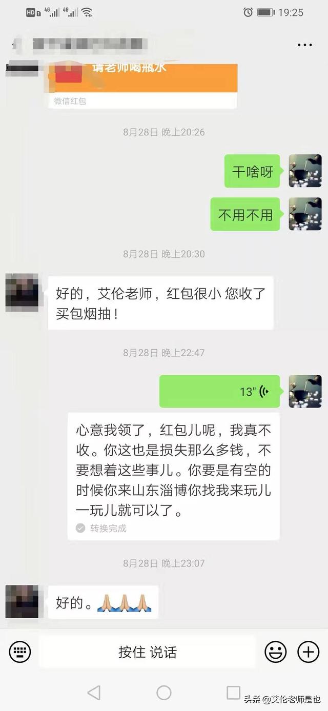 帮助被骗去菲律宾打工的中国人回家！我成了杀猪盘的眼中钉-6.jpg