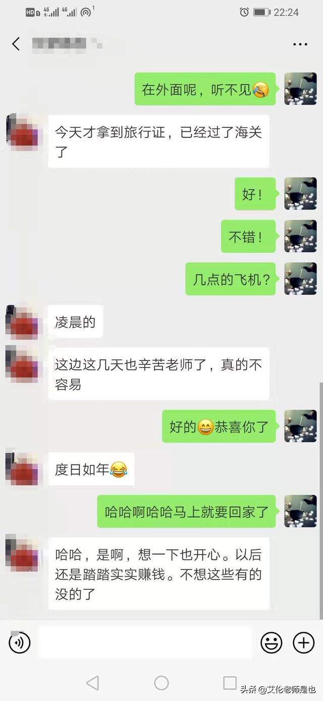 帮助被骗去菲律宾打工的中国人回家！我成了杀猪盘的眼中钉-7.jpg