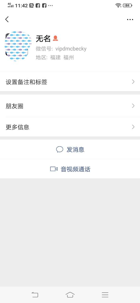 奖历6000美金抓骗财骗色的渣男-2.jpg