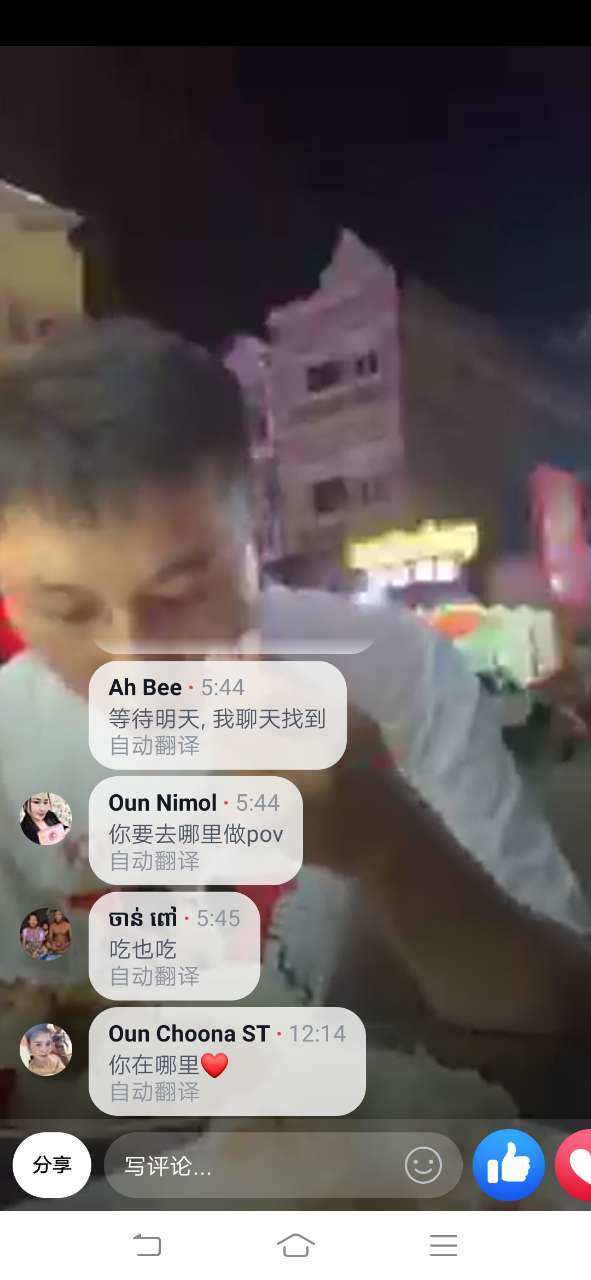 奖历6000美金抓骗财骗色的渣男-1.jpg