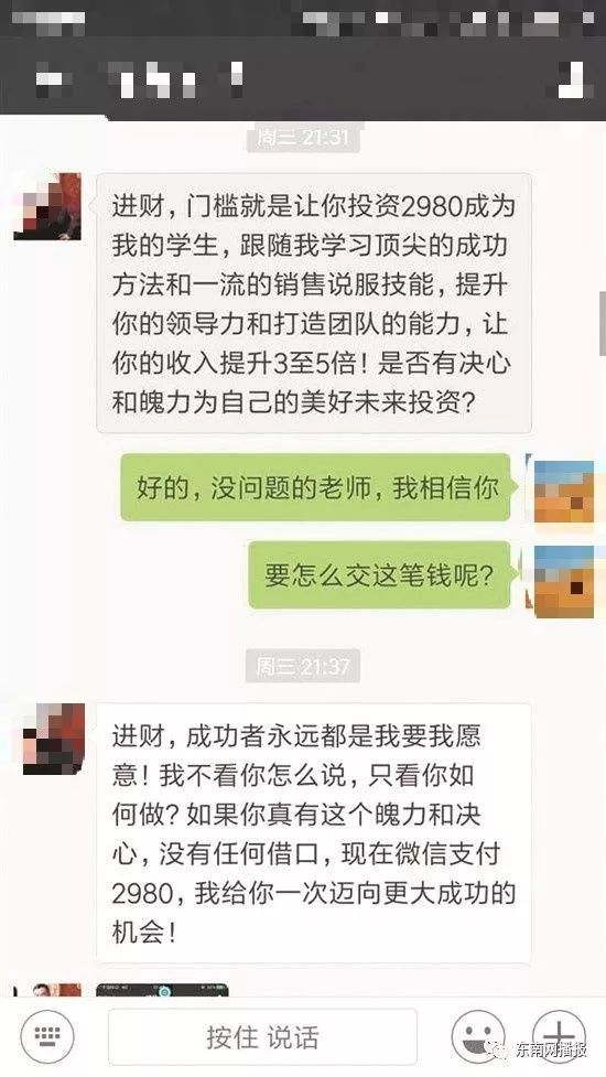 “云剑行动”：特大杀猪盘案告破，窝点在柬埔寨的10名诈骗犯组团回国自首！-1.jpg