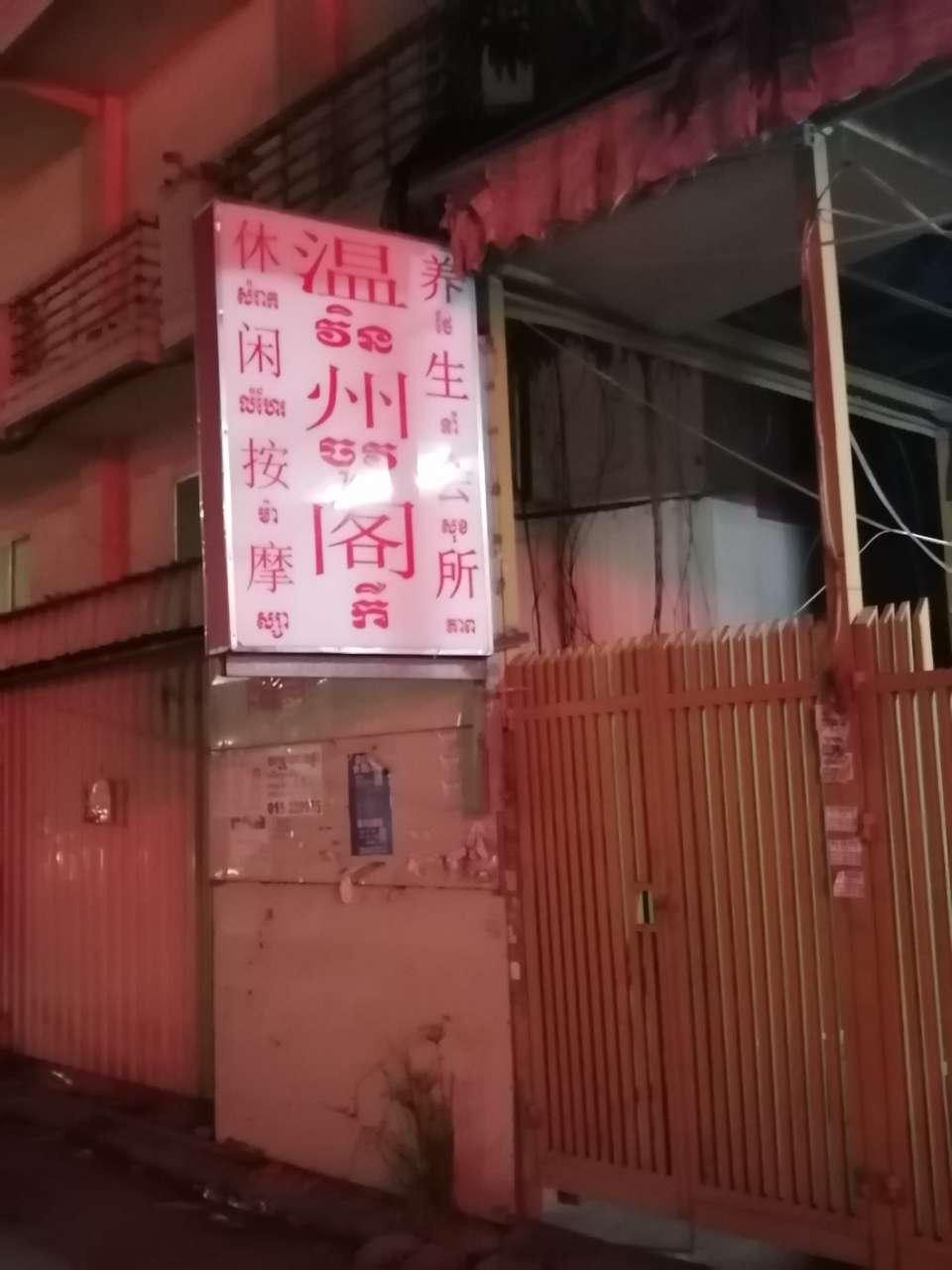 20190909_98688_1568044317305.jpg