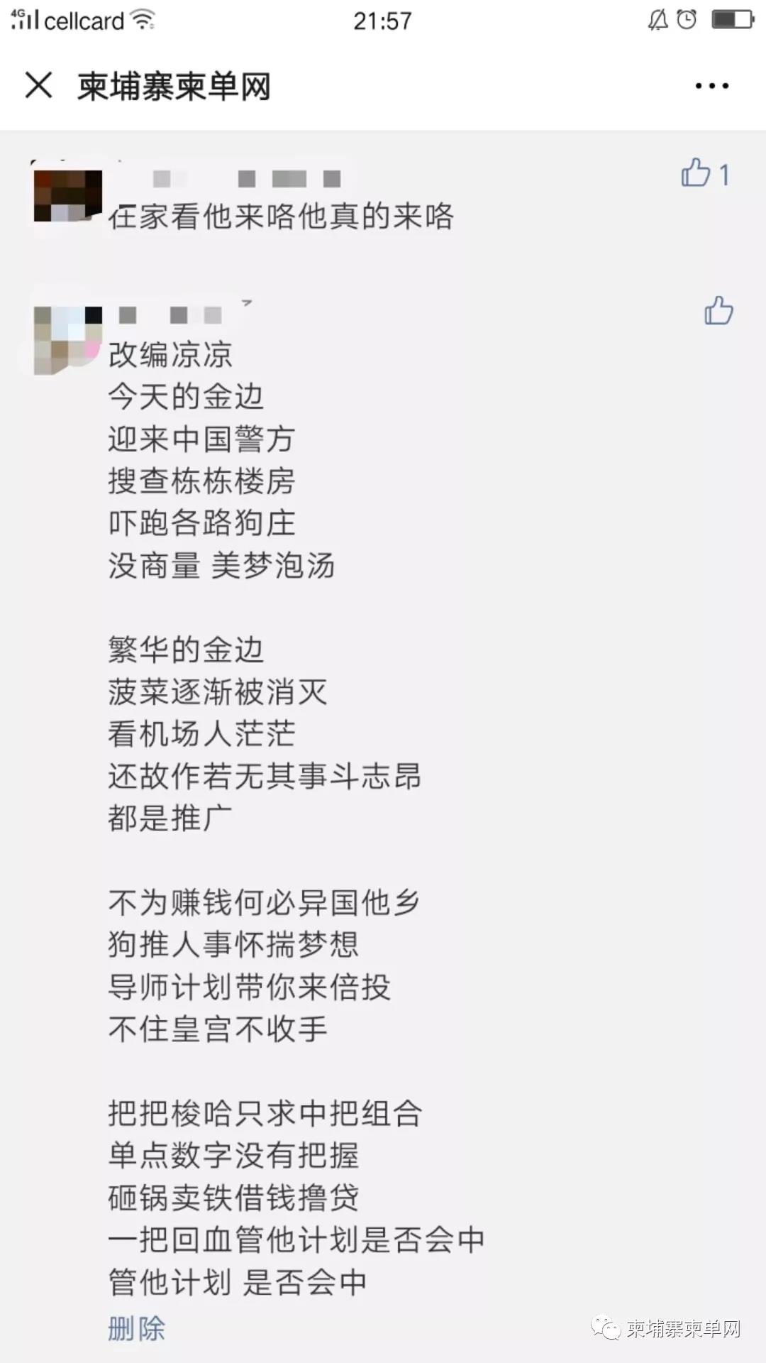 微信图片_20190911090242.jpg
