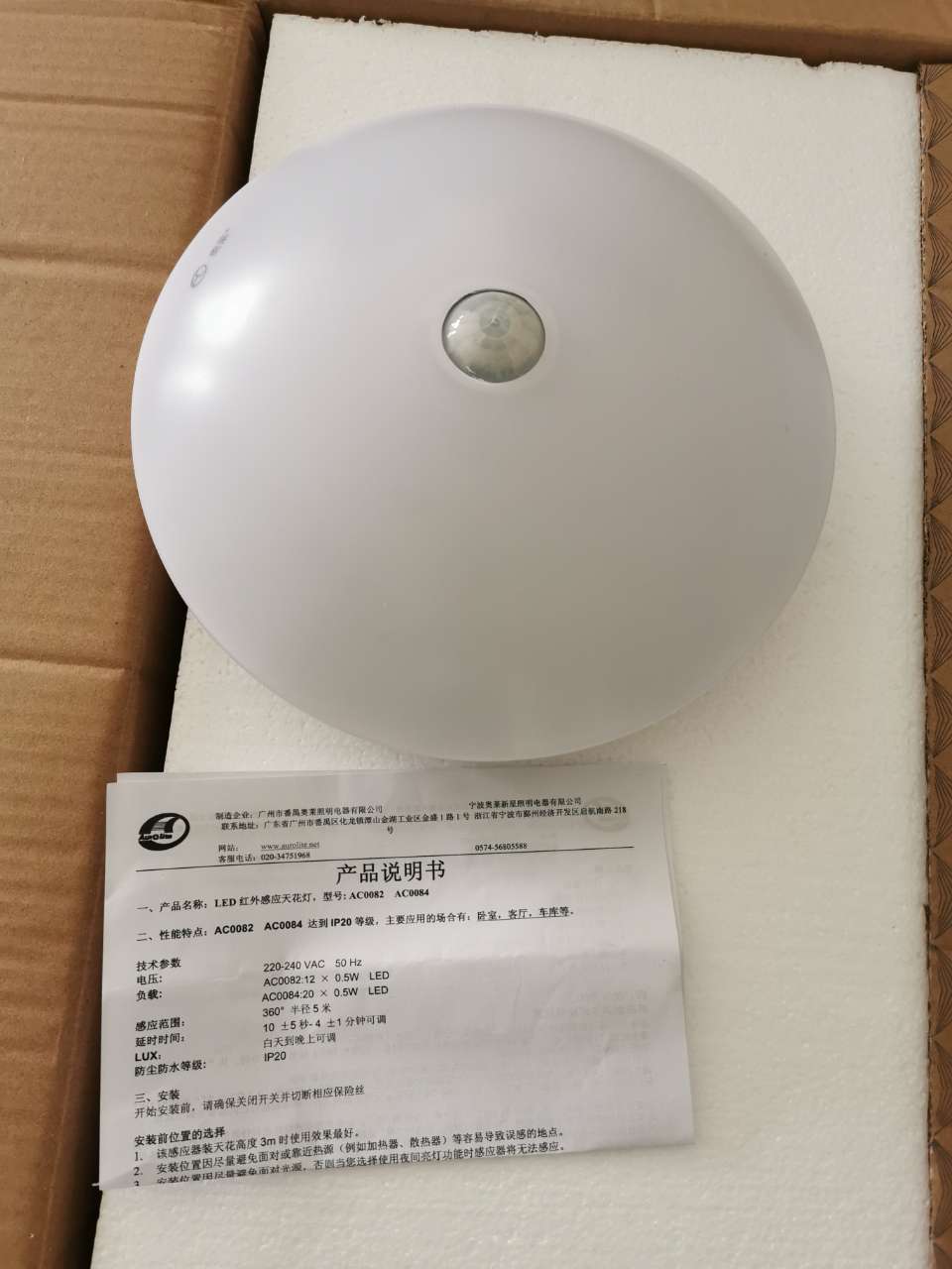 20190911_130124_1568164391978.jpg